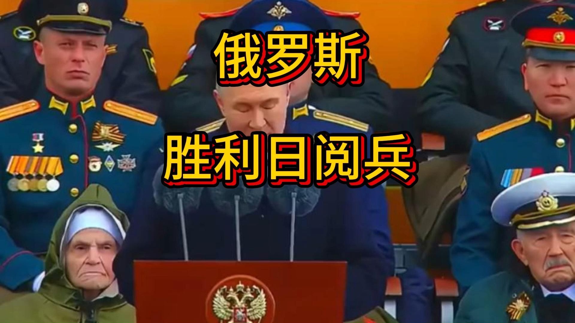 爱游戏课程-俄罗斯队在足球盛事中表现优异，斩获巨大胜利的简单介绍