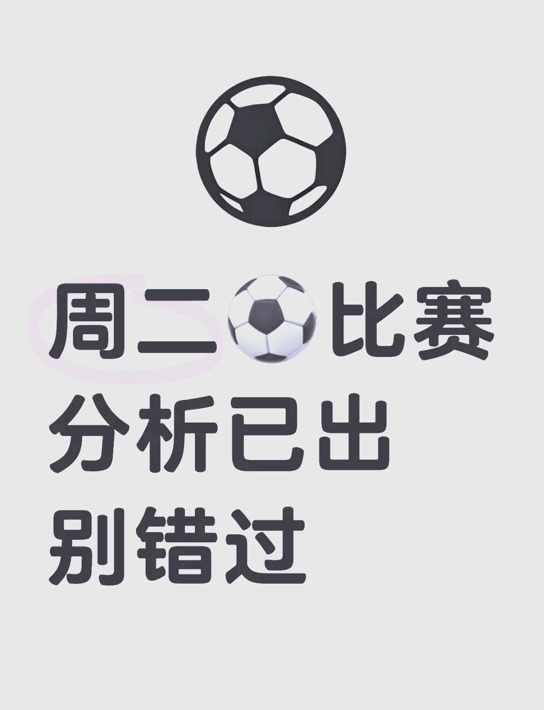 阿森纳客场胜阿斯顿维拉，士气高昂备战下一场的简单介绍