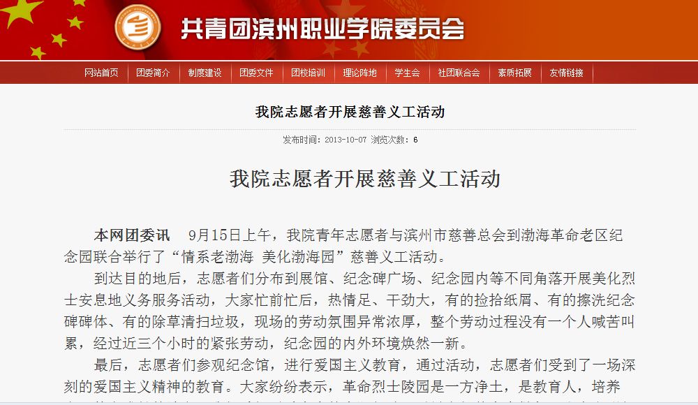 关于NBA球员发表公开信，呼吁支持社会公益事业的信息
