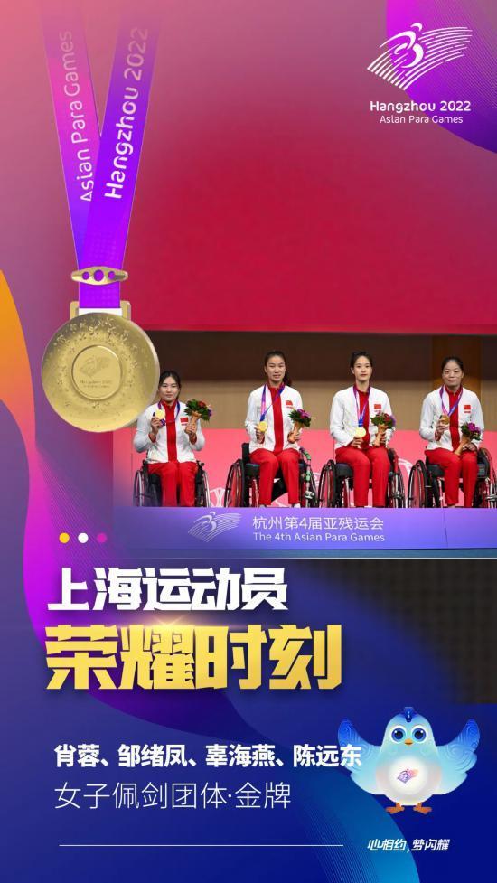 关于上海战胜山东，夺得关键一战的信息