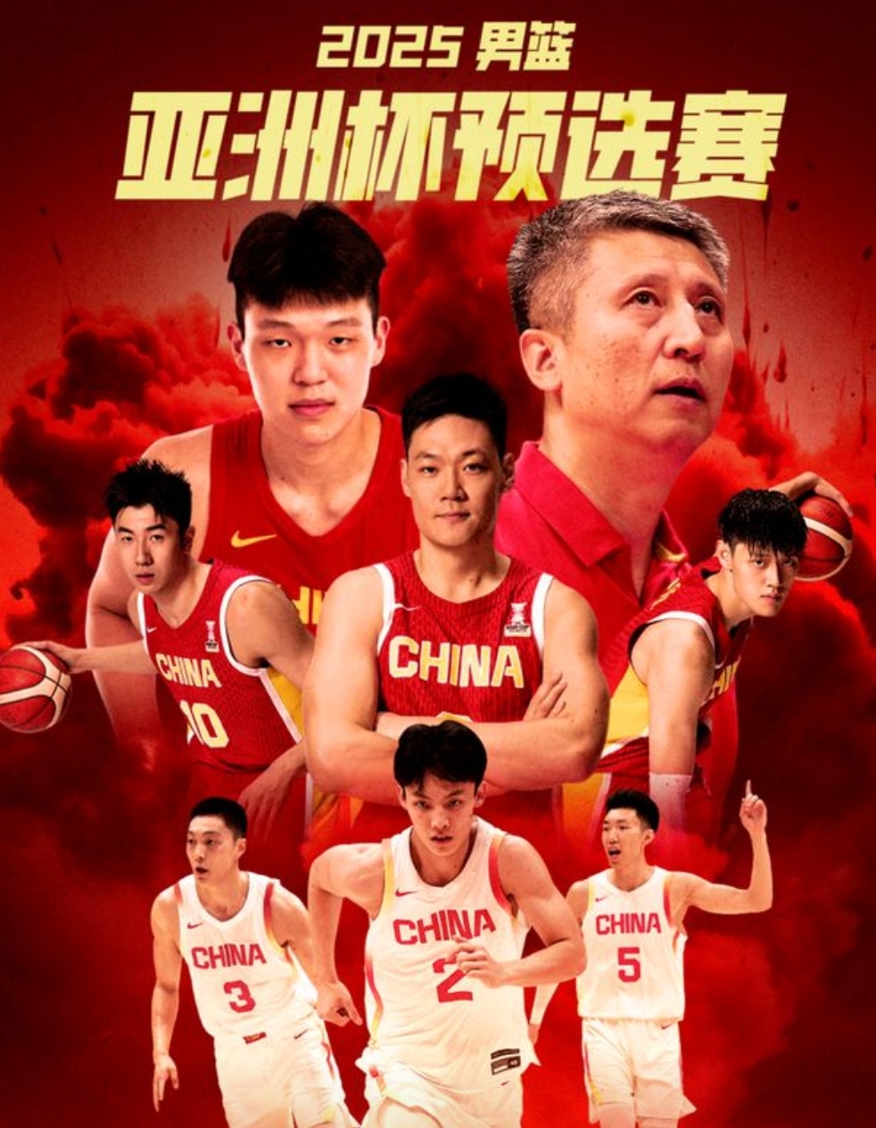亚洲霸主：韩国男篮实力无限