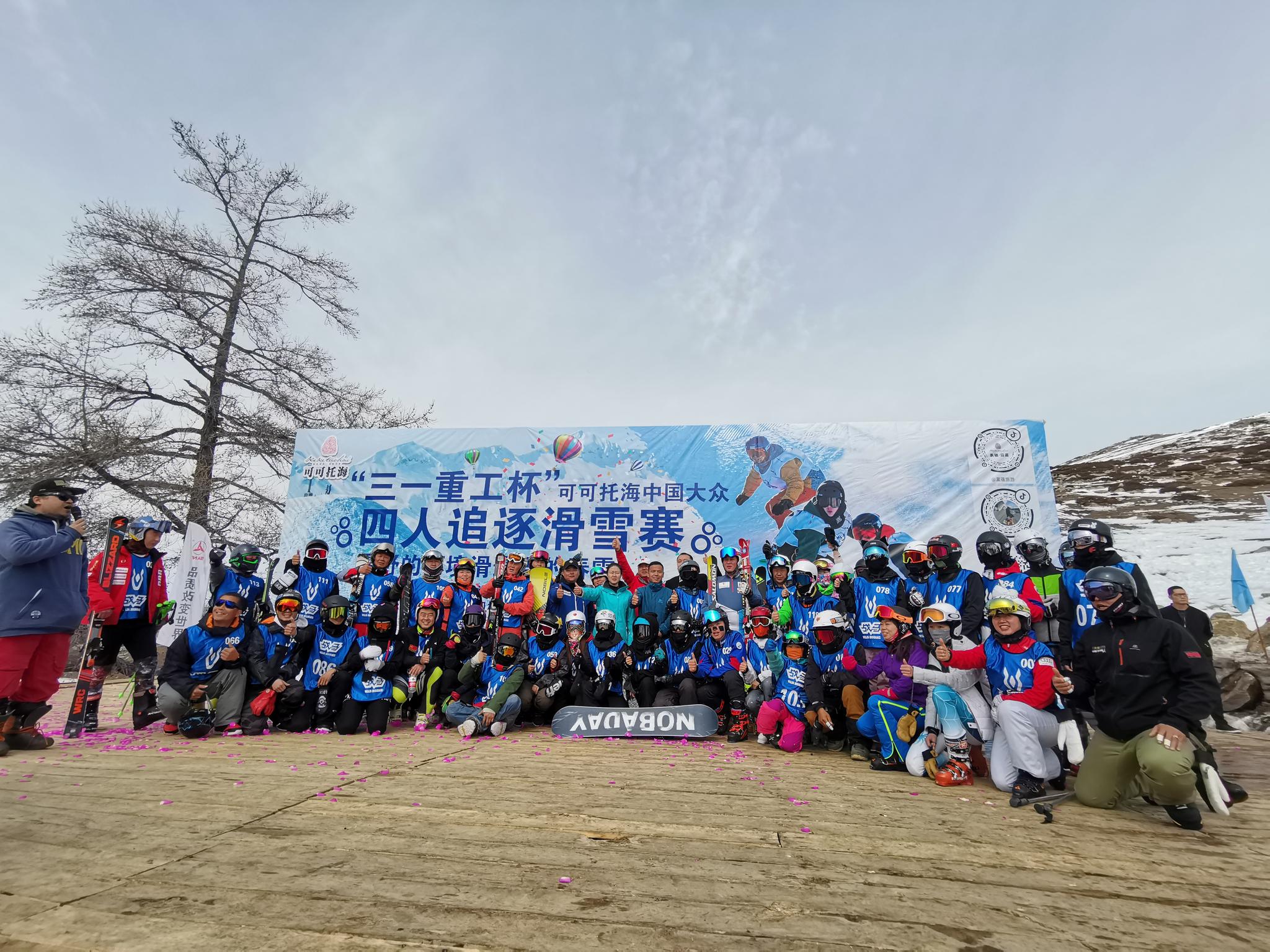 包含欢呼声不断!比赛风云变幻引人瞩目的词条 包含欢呼声不断!比赛风云变幻引人瞩目的词条