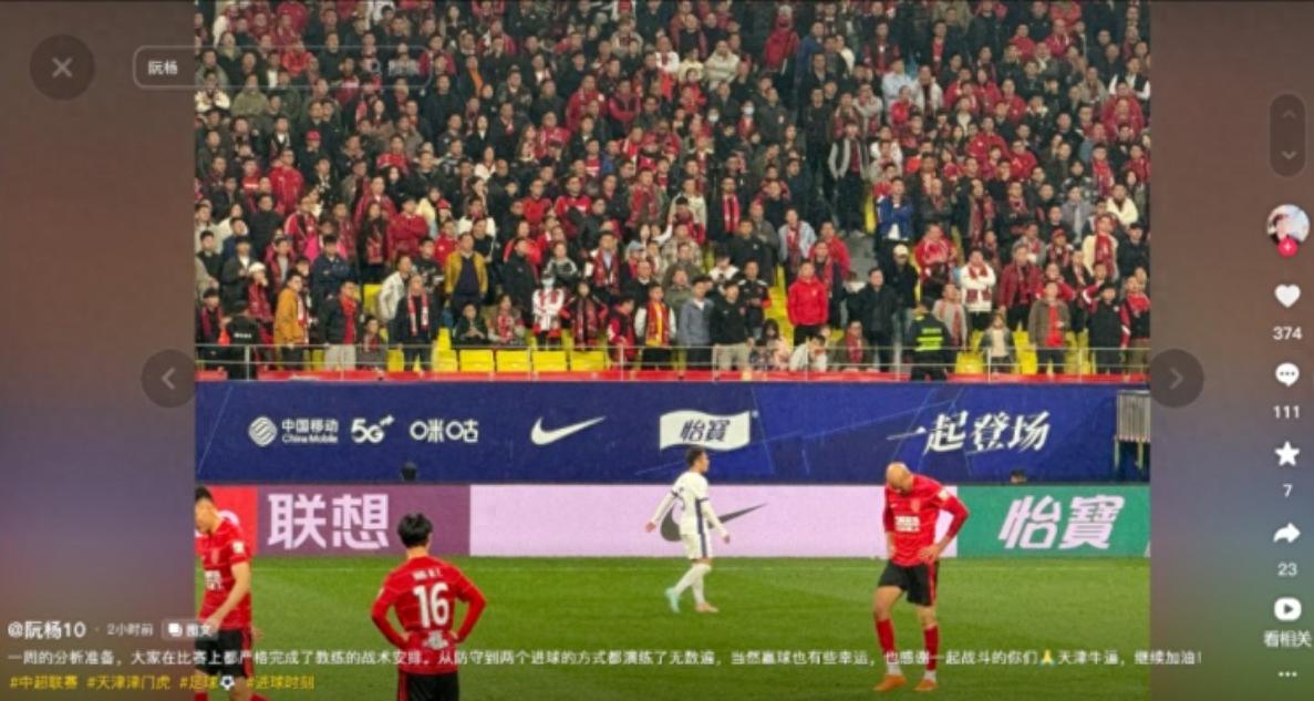 爱游戏官网-球队主教练的战术调整获得了球员的认可